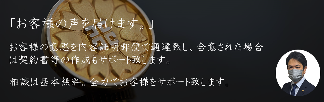 千葉県茂原市の行政書士|内容証明作成・郵送代行|各種契約書作成|茂原市、長生郡（一宮町、睦沢町、長生村、白子町、長柄町、長南町）、いすみ市、千葉市緑区、大多喜町、大網白里市、九十九里町、市原市・袖ヶ浦市